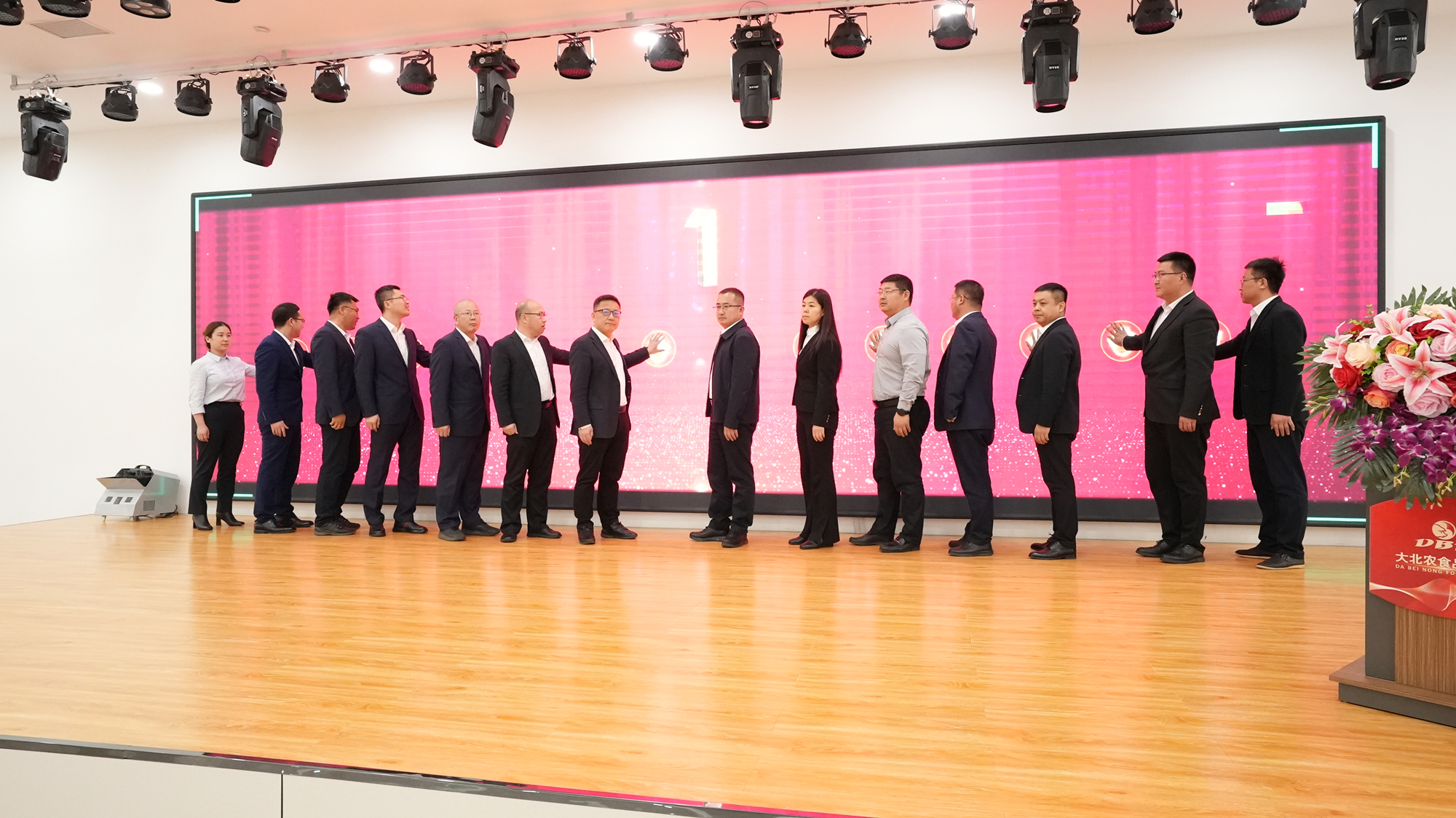 99贵宾会食物集团“新养猪管理系统上线启动仪式”盛大举行！
